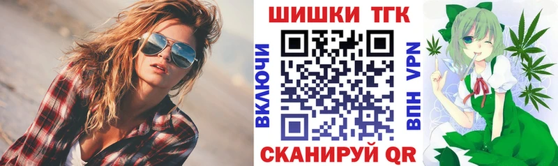 Купить КОКАИН  A-PVP  Лсд 25  Бошки Шишки  Мефедрон  ГАШИШ  МДМА  Баймак