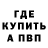 КЕТАМИН VHQ Murlan Toloshev