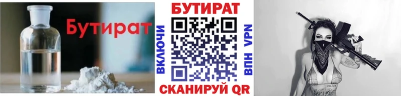 Купить где  Баймак  БУТИРАТ буратино 