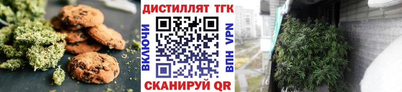 Купить  Баймак  Еда ТГК конопля 