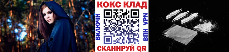 КОКАИН Columbia  Купить  Баймак 