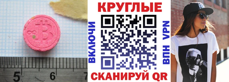 Купить  Баймак  Экстази Philipp Plein 