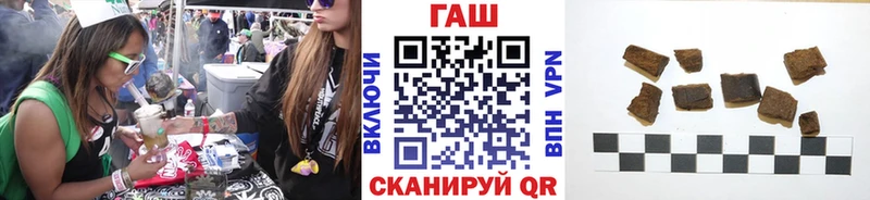 Купить где  Баймак  ГАШ Cannabis 
