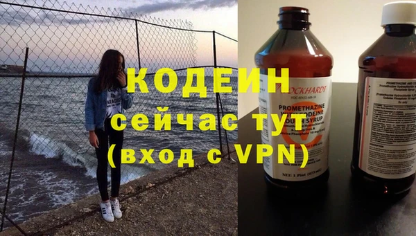 экстази Козельск