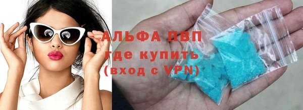 экстази Козельск