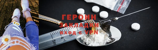 экстази Козельск