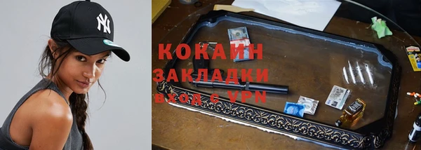 экстази Козельск