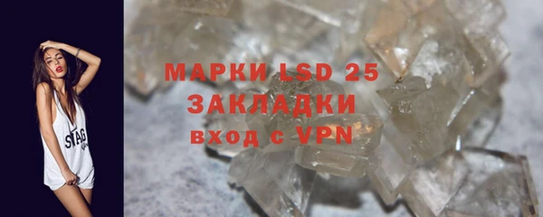 экстази Козельск