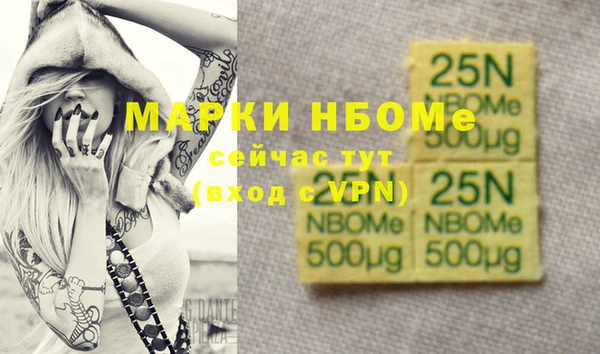 дурь Кодинск