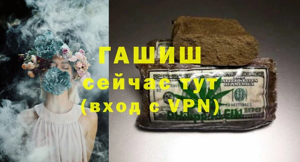 экстази Козельск