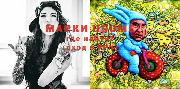 экстази Козельск