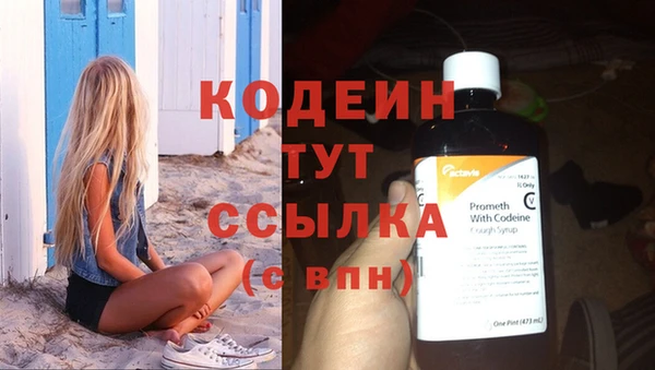 экстази Козельск