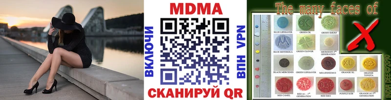 МДМА кристаллы  Купить где  Баймак 