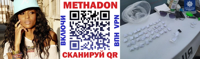 МЕТАДОН мёд  Купить где  Баймак 