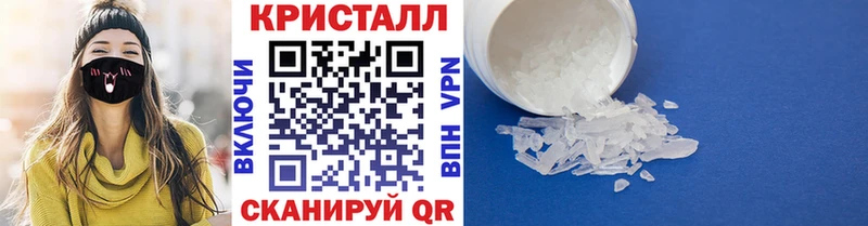 Первитин мет  Купить закладки  Баймак 