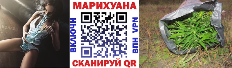 Купить где  Баймак  Каннабис сатива 